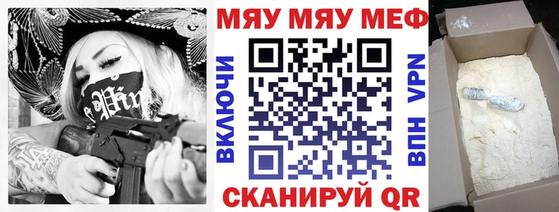 Виды наркотиков купить Ахтубинск A-PVP  МАРИХУАНА  блэк спрут зеркало  Гашиш  Cocaine  МЕФ  Амфетамин 