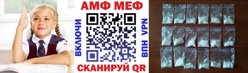 купить наркотики цена  Ахтубинск  ОМГ ОМГ ССЫЛКА  Amphetamine VHQ 
