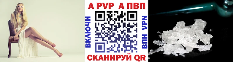 Alpha-PVP мука  Ахтубинск 