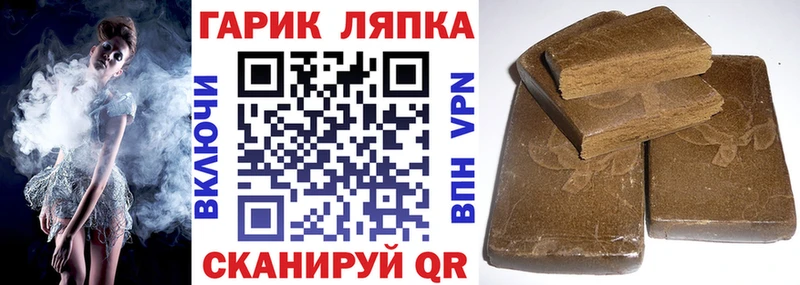 где продают   Ахтубинск  гидра ССЫЛКА  ГАШ 40% ТГК 