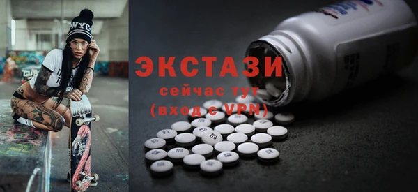 ECSTASY Покровск