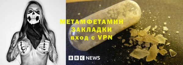 бошки Аркадак