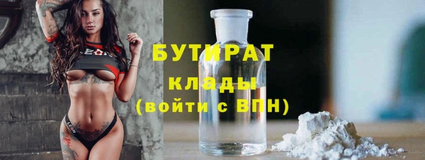 стафф Армянск
