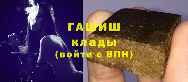 стафф Армянск