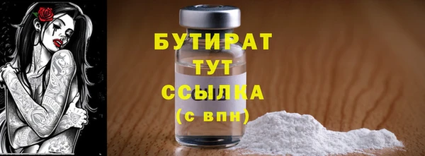 бошки Аркадак