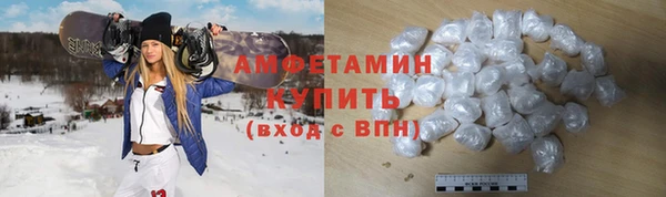 стафф Армянск