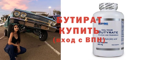 стафф Армянск