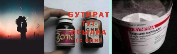 амф Арсеньев
