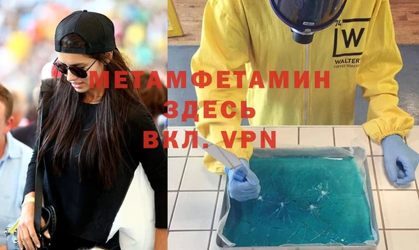 стафф Армянск