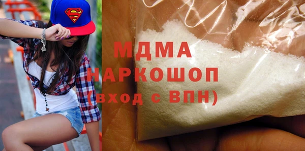 бошки Аркадак