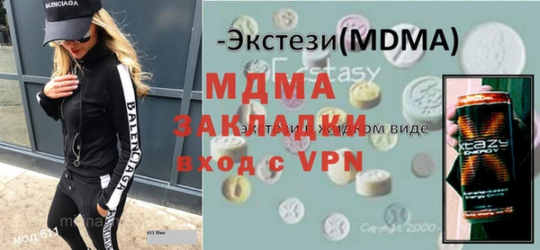 бошки Аркадак