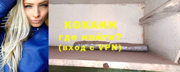 стафф Армянск