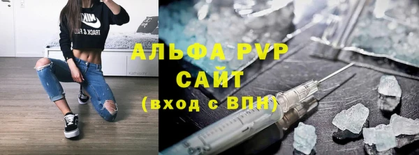 стафф Армянск