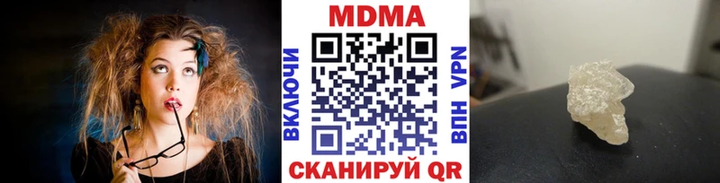 MDMA VHQ  Ахтубинск 