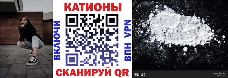 что такое   Ахтубинск  МЯУ-МЯУ кристаллы 
