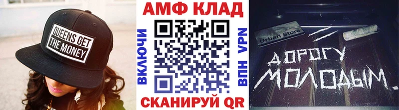 МЕТАМФЕТАМИН мет  Ахтубинск 