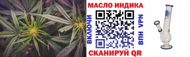 как найти закладки Ахтубинск ТГК гашишное масло